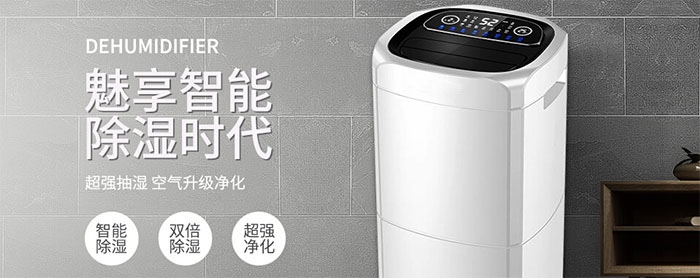 值班室環(huán)境潮濕，運行的蓄電池是否對人體產生污染